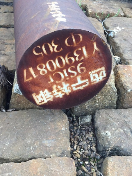 元谋9CrSi工具钢